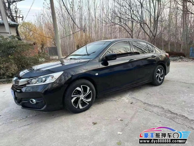 16年本田雅阁轿车抵押车出售