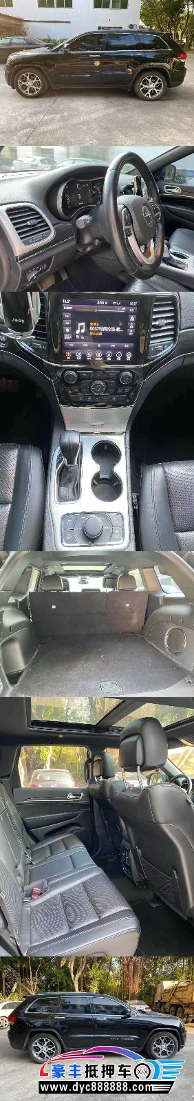 22年Jeep大切诺基轿车抵押车出售