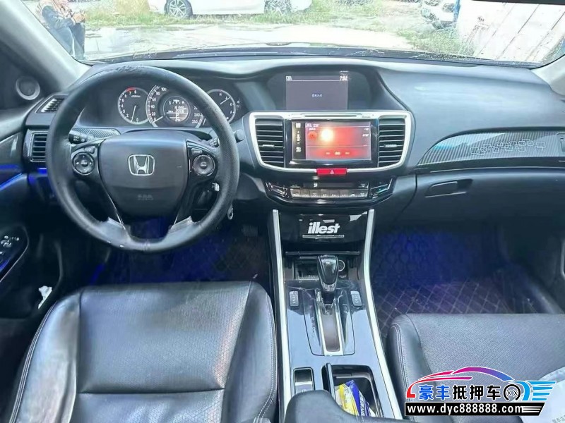 16年本田雅阁轿车抵押车出售