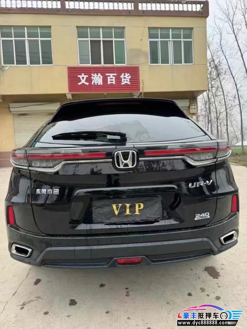 24年本田UR-V轿车抵押车出售