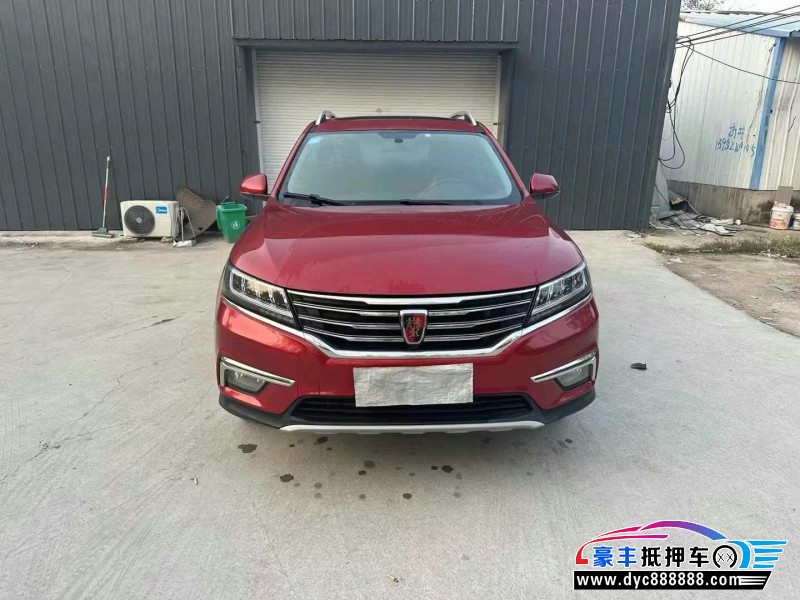 19年荣威RX5轿车抵押车出售