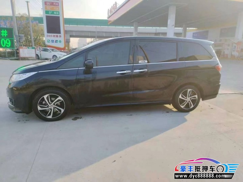 18年本田奥德赛轿车抵押车出售