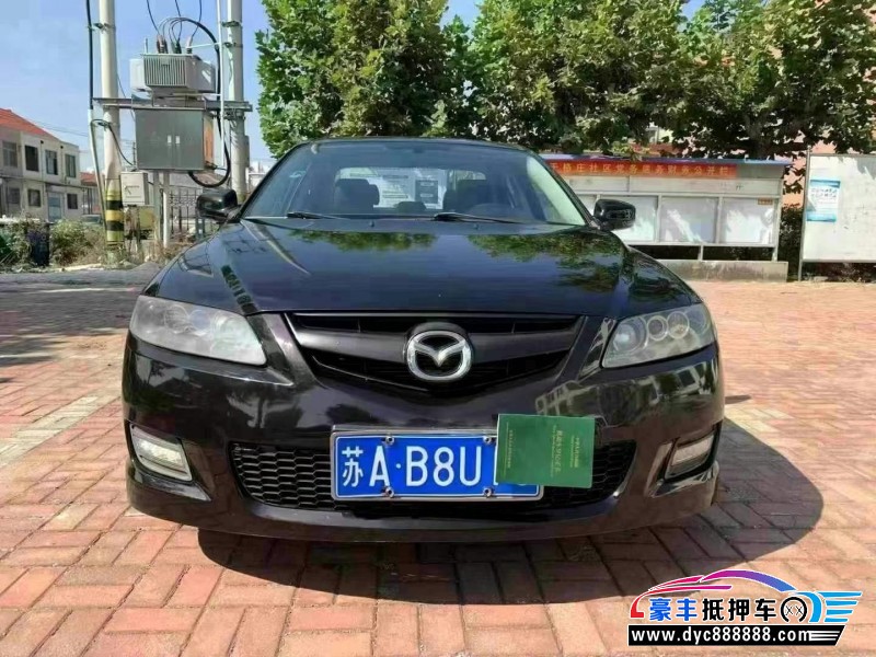 15年马自达6轿车抵押车出售