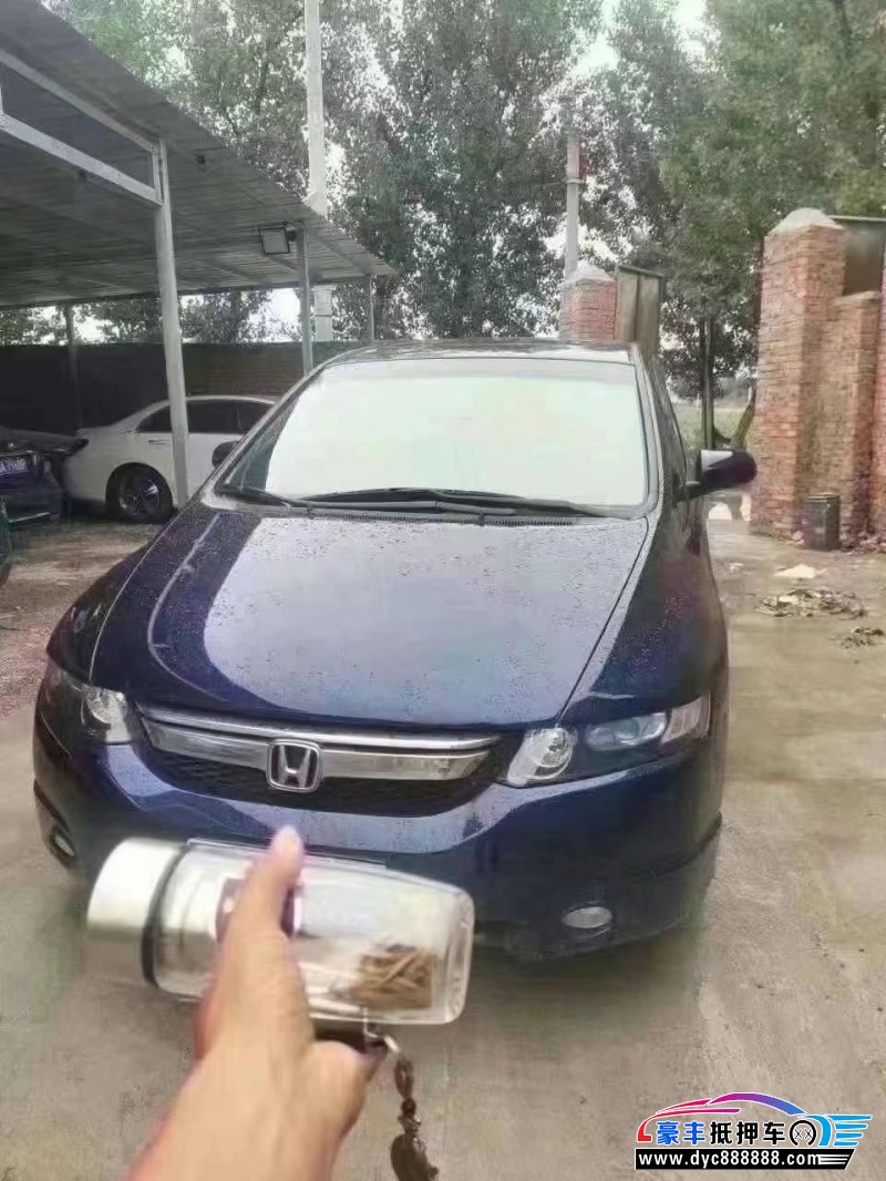 08年本田奥德赛轿车抵押车出售