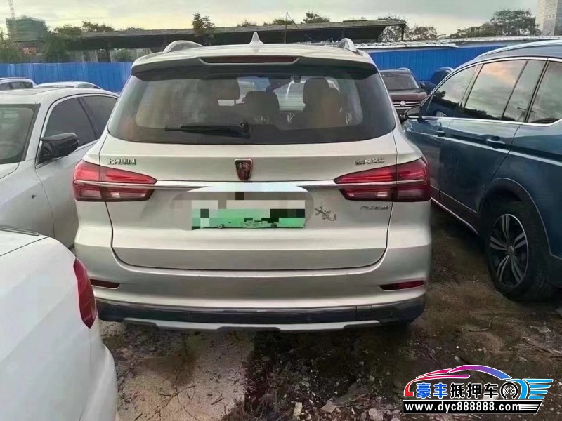 18年荣威RX5轿车抵押车出售