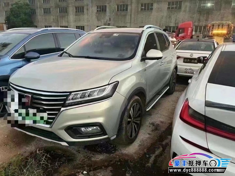 18年荣威RX5轿车抵押车出售