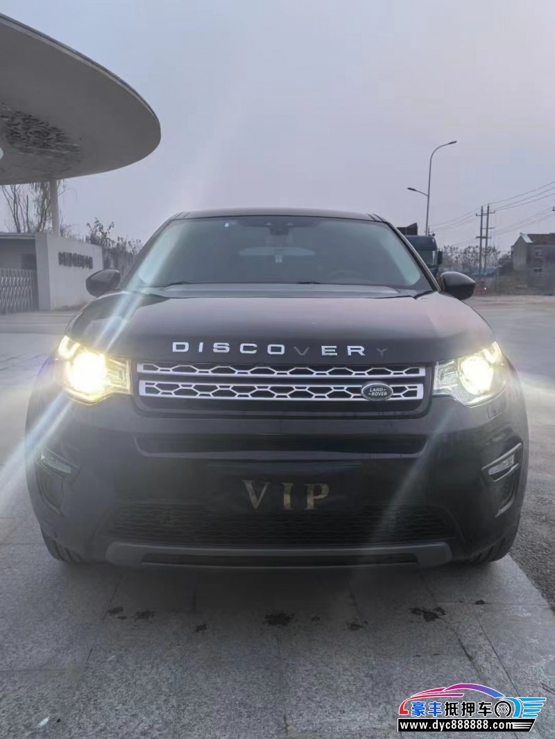 19年路虎发现神行轿车抵押车出售