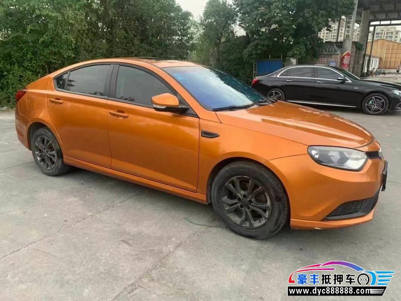 17年名爵MG轿车抵押车出售