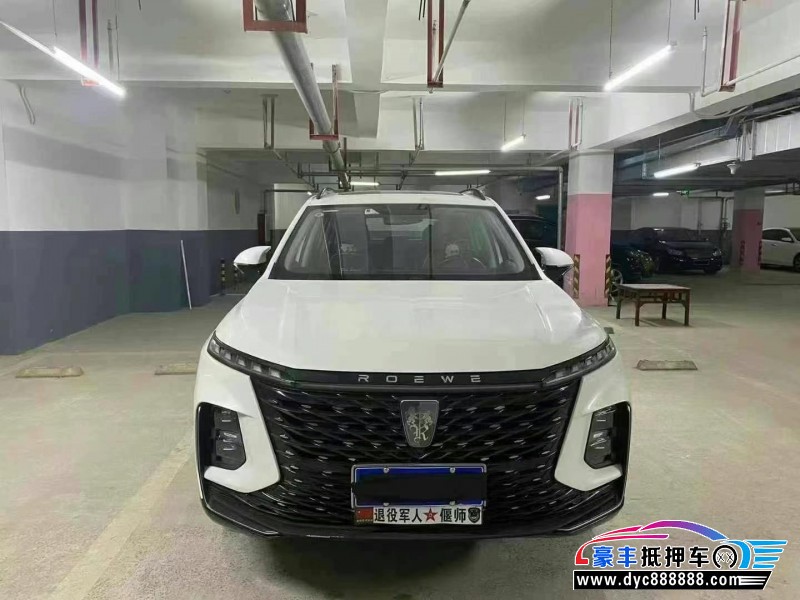 23年荣威RX5轿车抵押车出售