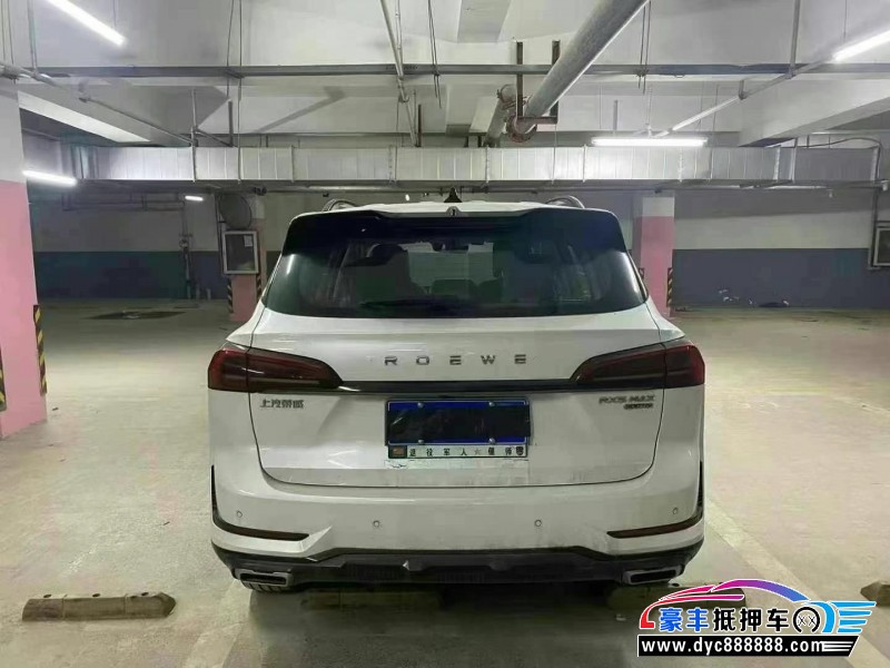 23年荣威RX5轿车抵押车出售