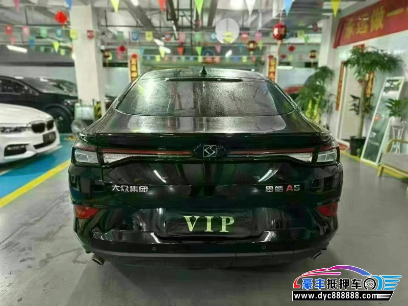 23年江淮思皓A5轿车抵押车出售