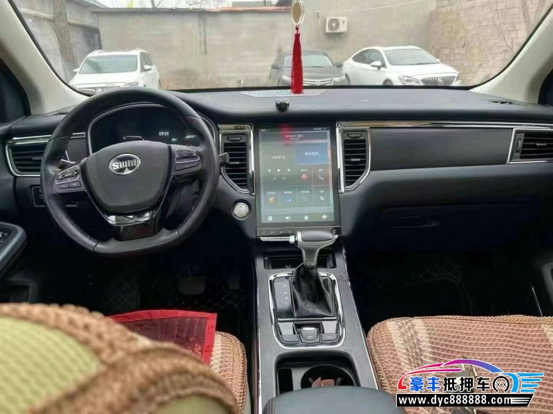 22年SWM斯威汽车G05轿车抵押车出售