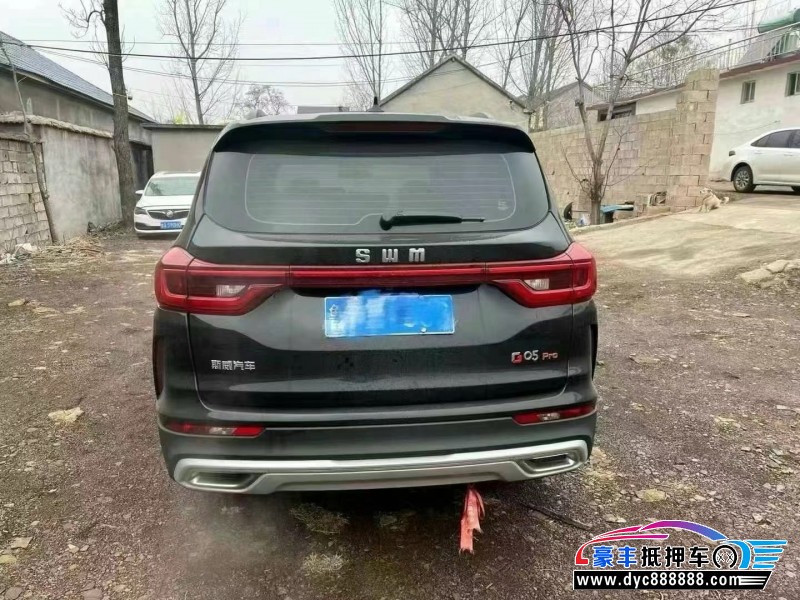 22年SWM斯威汽车G05轿车抵押车出售