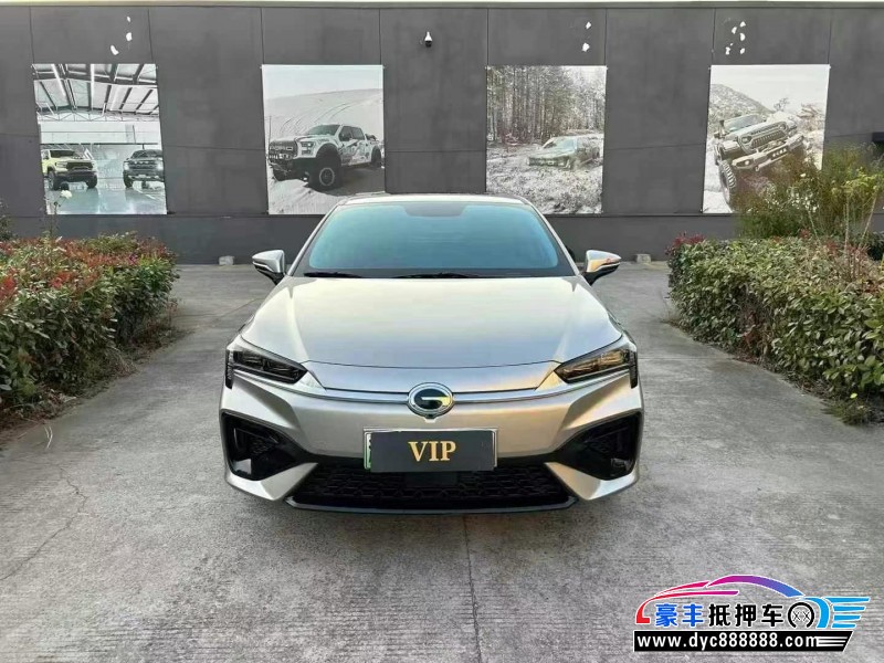 23年埃安魅S580轿车抵押车出售