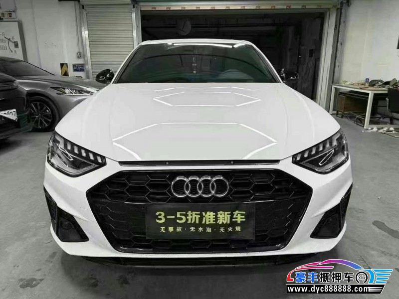 24年奥迪A4L轿车抵押车出售