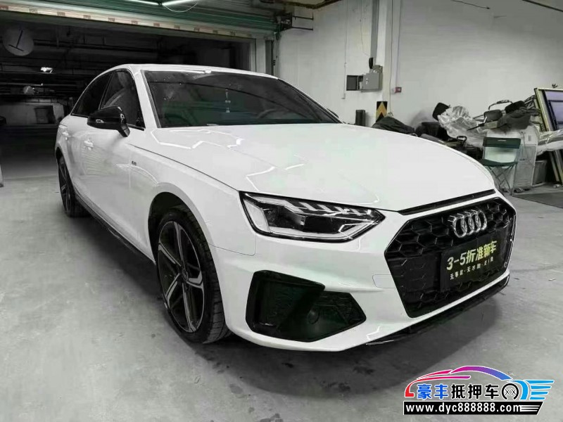 24年奥迪A4L轿车抵押车出售