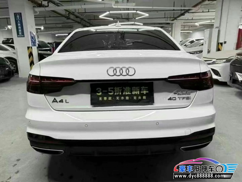 24年奥迪A4L轿车抵押车出售