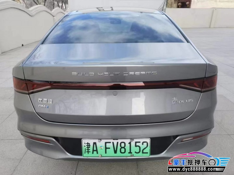 23年比亚迪秦轿车抵押车出售