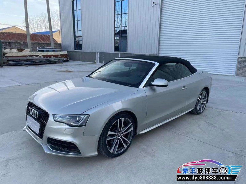 13年奥迪A5轿车抵押车出售