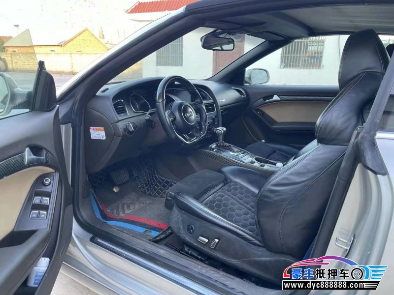 13年奥迪A5轿车抵押车出售