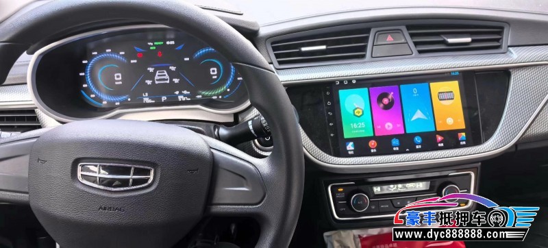 24年吉利帝豪轿车抵押车出售