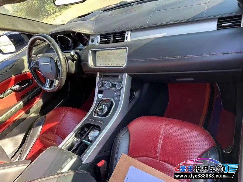 17年路虎揽胜极光轿车抵押车出售