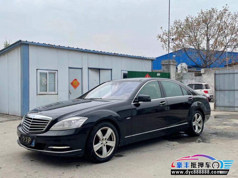 11年奔驰S轿车抵押车出售