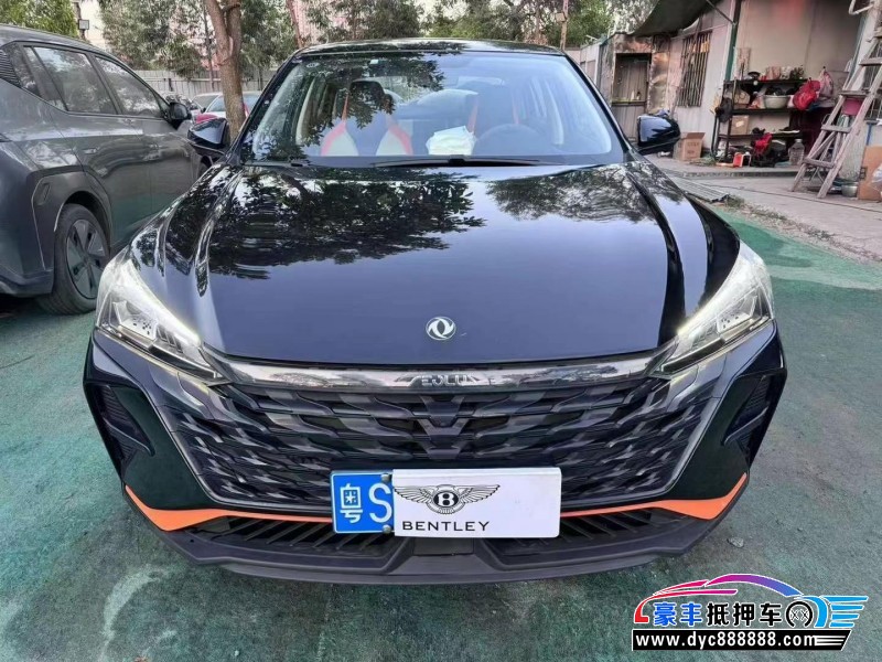 23年东风风神奕炫轿车抵押车出售