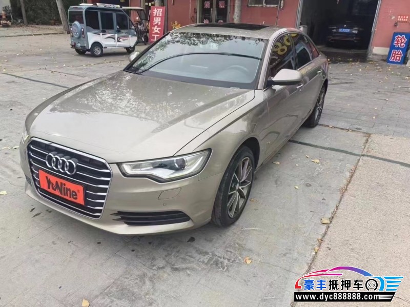 14年奥迪A6轿车抵押车出售