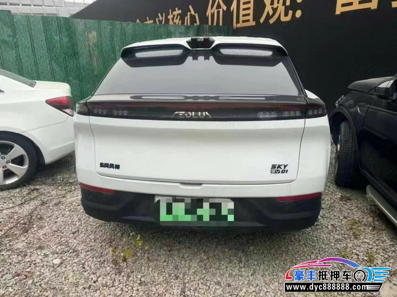 24年东风风神E30轿车抵押车出售