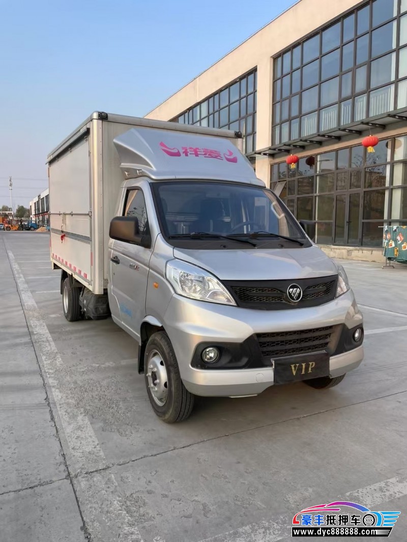 23年福田祥菱轿车抵押车出售