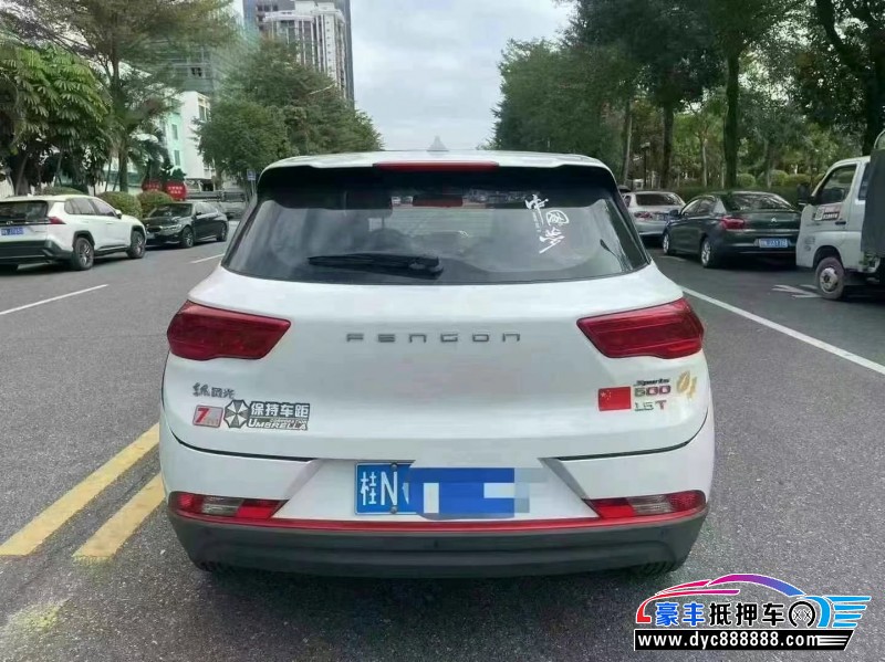 21年东风风光500轿车抵押车出售