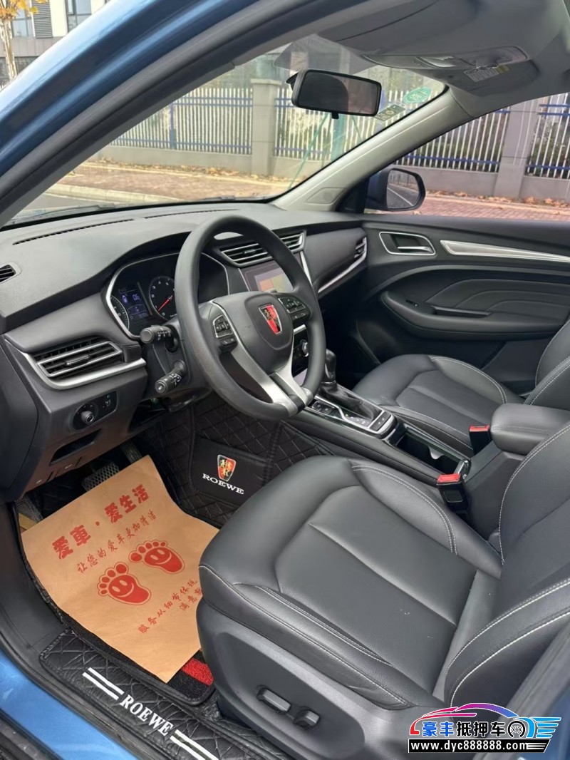 20年荣威RX3轿车抵押车出售