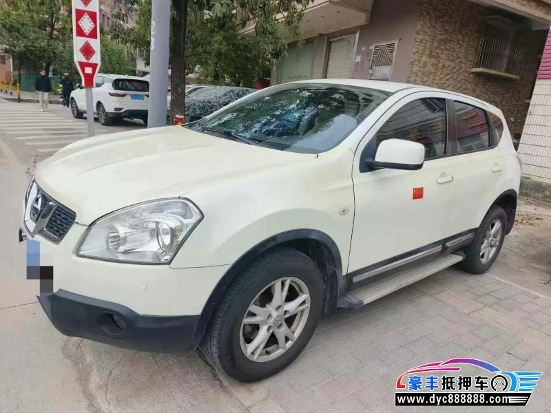 13年日产逍客轿车抵押车出售