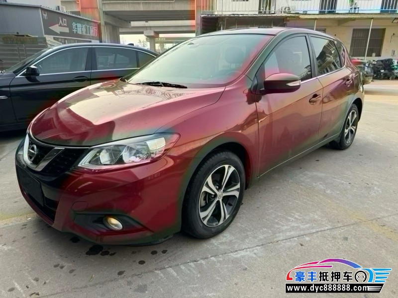 18年日产骐达轿车抵押车出售