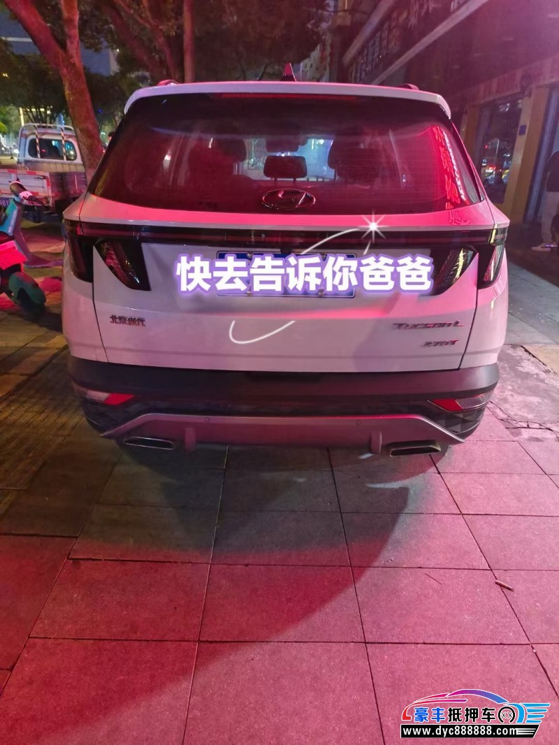 23年现代途胜轿车抵押车出售