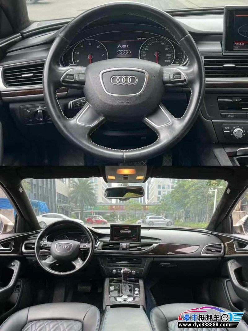 14年奥迪A6L轿车抵押车出售