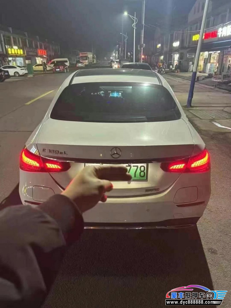 22年奔驰E轿车抵押车出售