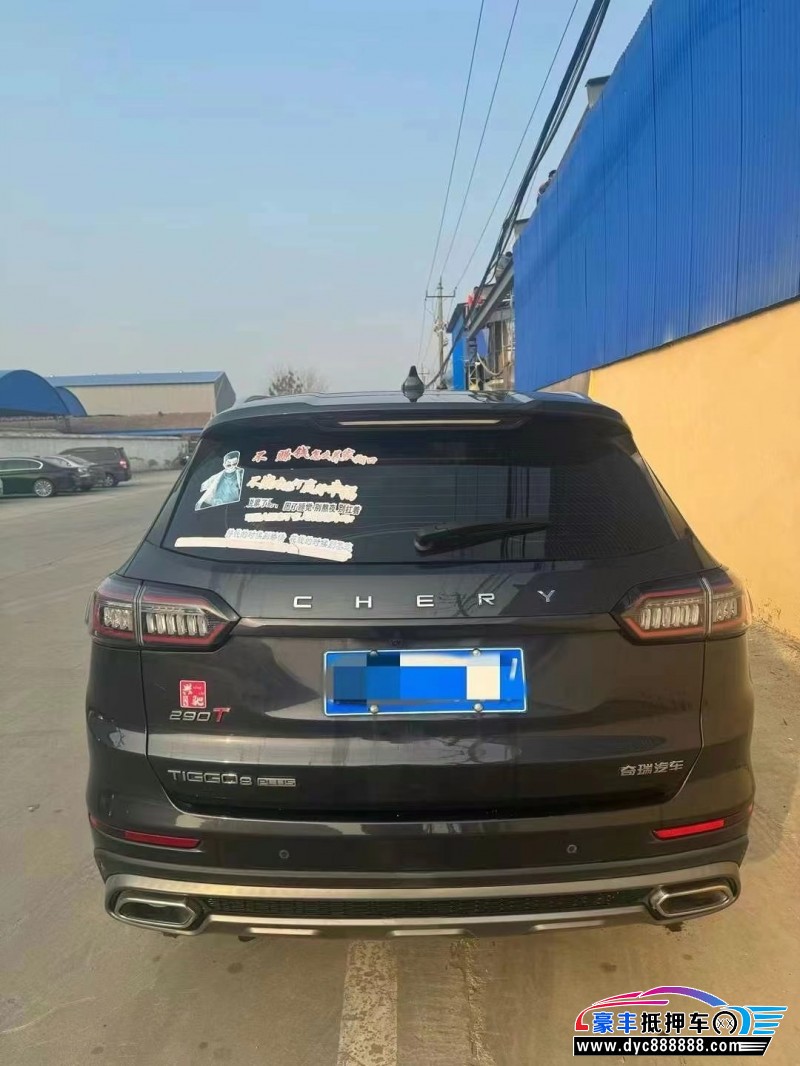 23年奇瑞瑞虎8轿车抵押车出售