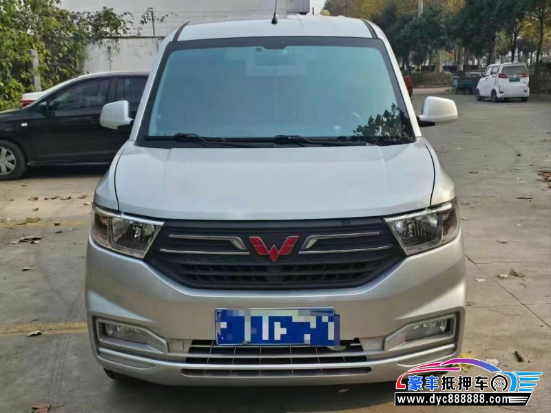 22年五菱汽车五菱荣光V轿车抵押车出售