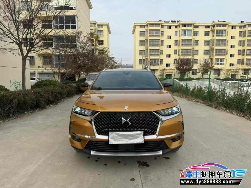 18年DS7轿车抵押车出售