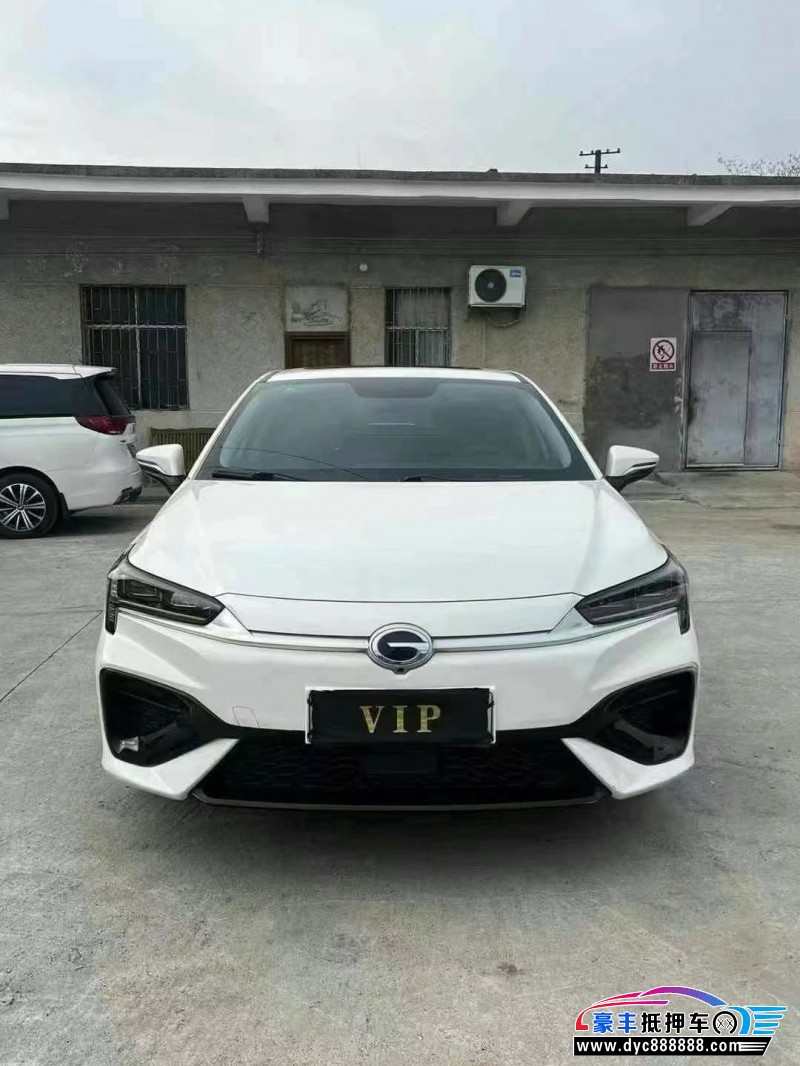 23年埃安魅S580轿车抵押车出售