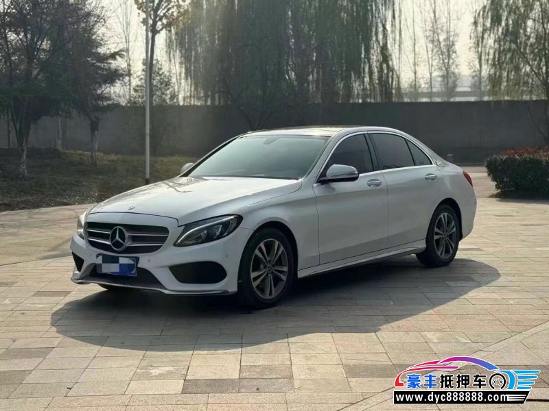 18年奔驰C轿车抵押车出售
