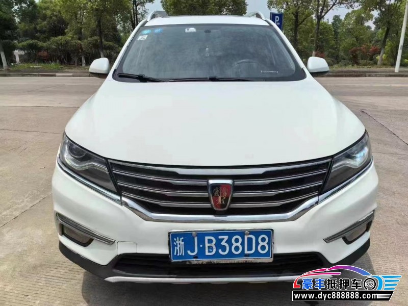 18年荣威RX5轿车抵押车出售