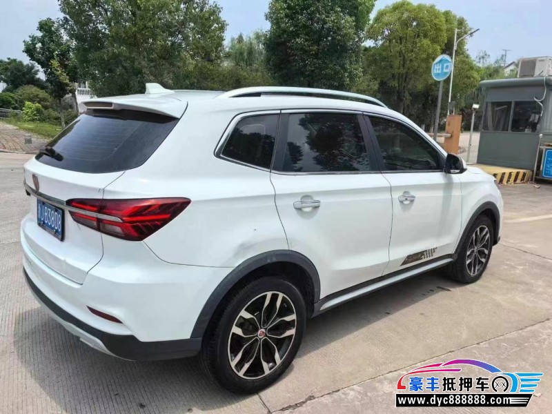 18年荣威RX5轿车抵押车出售