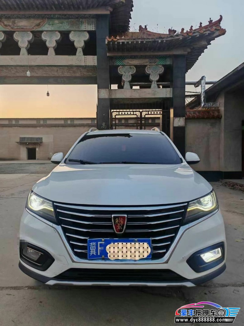 22年荣威RX5轿车抵押车出售