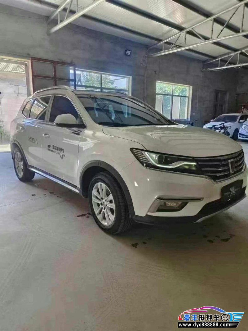 17年荣威RX5SUV抵押车出售