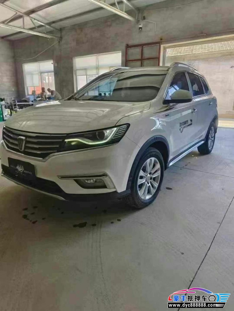 17年荣威RX5SUV抵押车出售