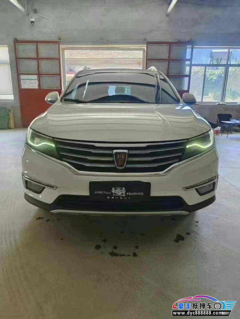 17年荣威RX5SUV抵押车出售