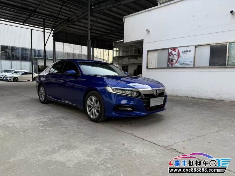 18年本田雅阁轿车抵押车出售